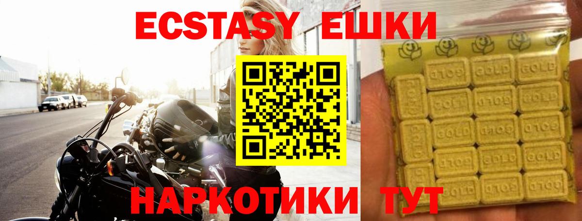 Ecstasy  Вход с VPN  Экстази mix  Нурлат  Экстази louis Vuitton 