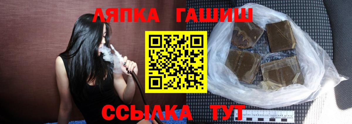 ГАШИШ VHQ Нурлат