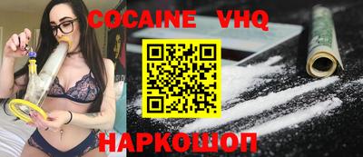 гашишное масло Первоуральск