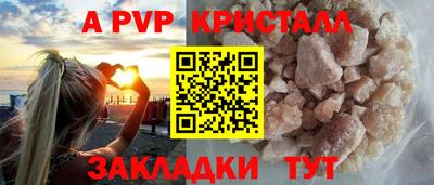 хмурый Пенза