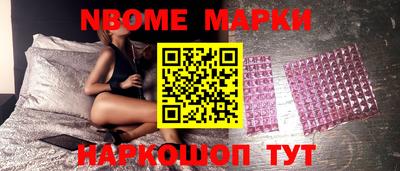 гашишное масло Первоуральск