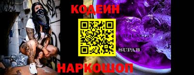 гашишное масло Первоуральск