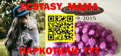 гашишное масло Первоуральск
