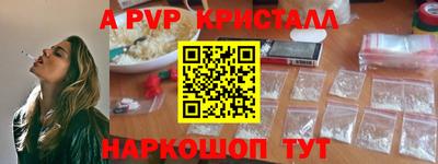 гашишное масло Первоуральск