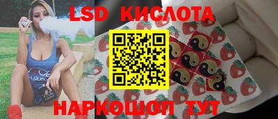 гашишное масло Первоуральск