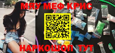 гашишное масло Первоуральск