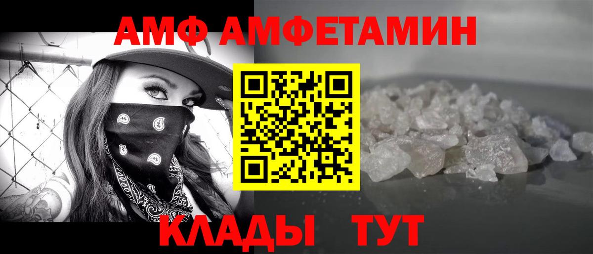 Нурлат  МЕТАМФЕТАМИН винт  МЕТАМФЕТАМИН винт  Первитин  Вход с VPN 
