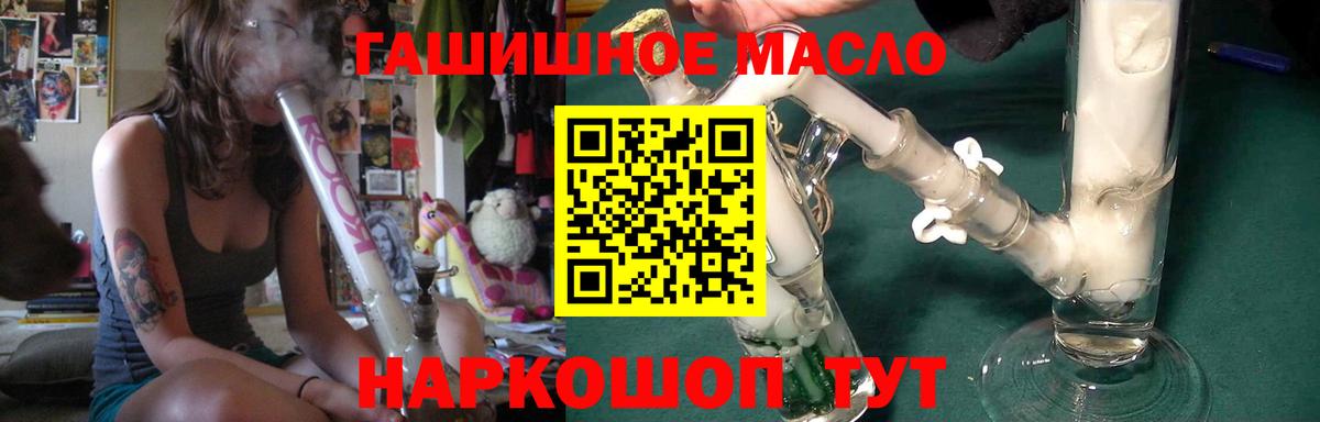ТГК вейп  Вход с VPN  Нурлат 
