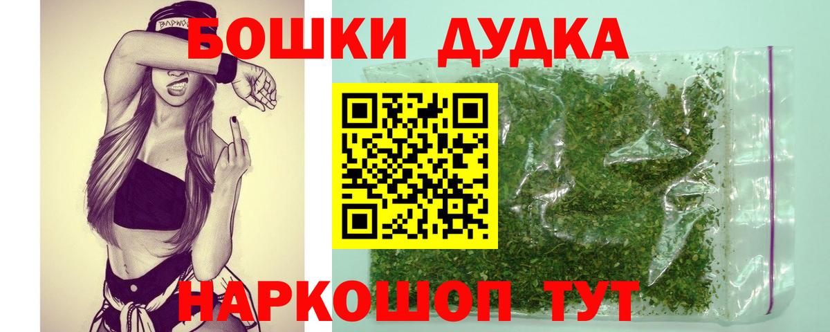 Марихуана Ganja  Вход с VPN  Бошки Шишки план  Каннабис Amnesia  Бошки марихуана гибрид  Нурлат 